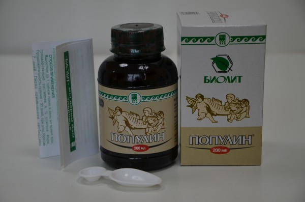 популин
