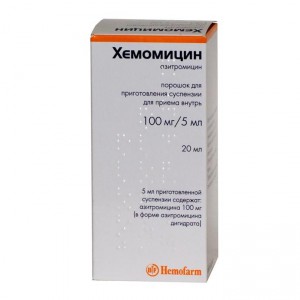 Раствор для лечения