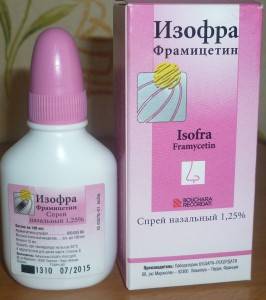 Спрей Изофра