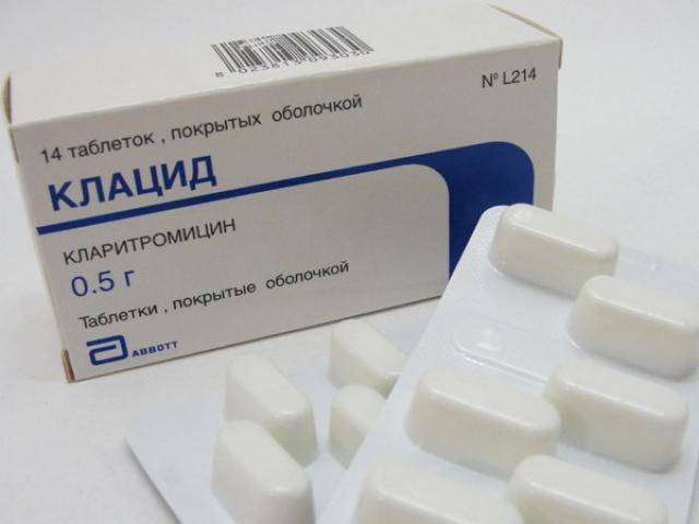 Препарат Клацид Клацид 0,5 грамм