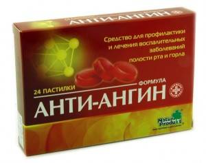 Препарат антиангин