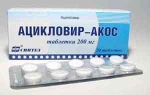 Ацикловир при лечении ангины Ацикловир при лечении ангины