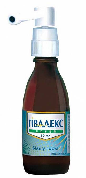 Спрей «Гивалекс»