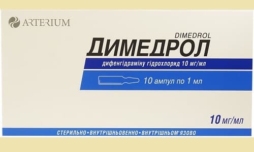 Димедрол опасно принимать при эпилепсии, т. к. он способен провоцировать появление эпилептических приступов