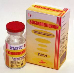 Препарат Бензилпенициллин Природный пеницилин