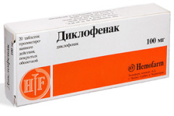 Диклофенак для лечения диареи