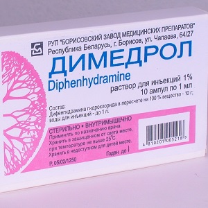 Димедрол Димедрол