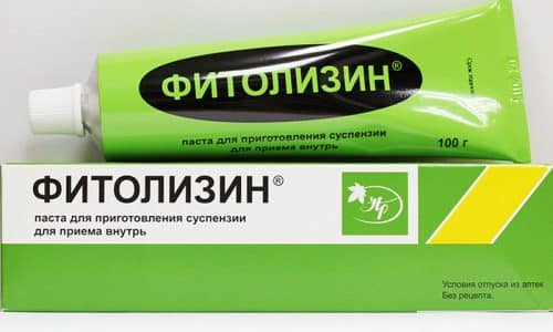 Фитолизин - хорошее средство от цистита, выпускается в тюбике в виде мази, однако оно используется перорально