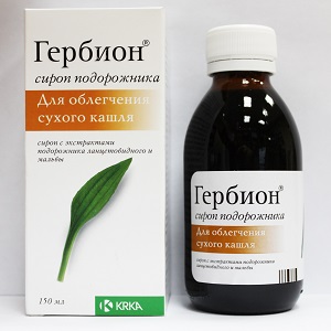 Гербион 