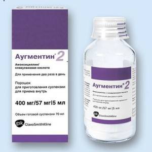 Лечим ангину лекарством аугментин