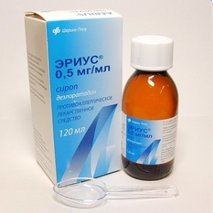 Эриус