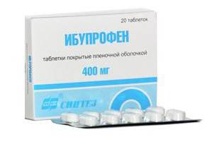 Ибупрофен