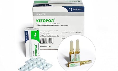 Кеторол, который был смешан с Дексаметазоном может вызвать повышение активности печеночных ферментов