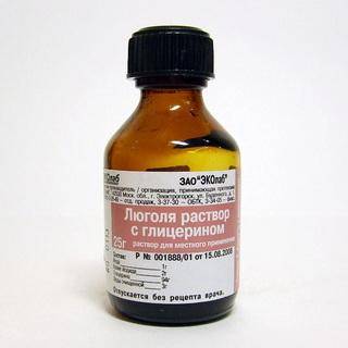 раствор Люголя