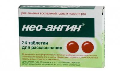 Нео ангин препарат от ангины