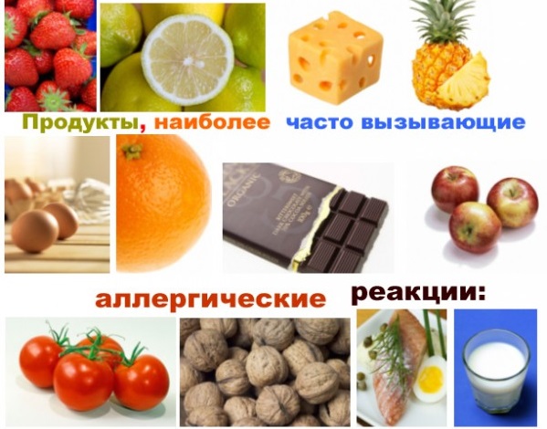 Пищевые аллергены Пищевые аллергены