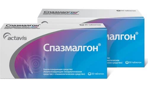 Спазмалгон применяют во время цистита, чтобы снять спазмы и избавиться от боли