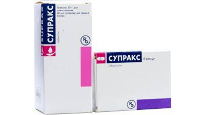 Супракс антибиотики третьего поколения