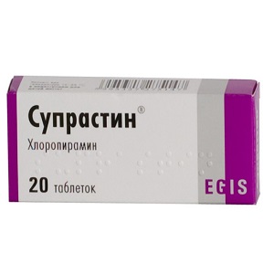 Супрастин 
