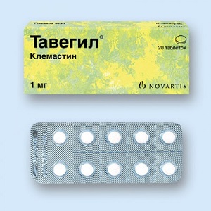Тавегил Тавегил