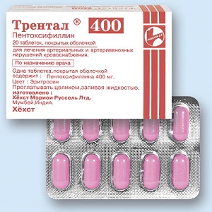 Трентал Трентал