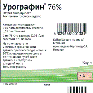 Урографин 